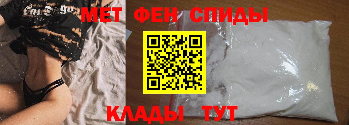Amphetamine VHQ Алатырь