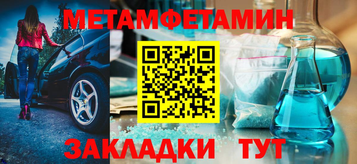 АМФ  Amphetamine VHQ  Амфетамин  Алатырь  Вход с VPN 