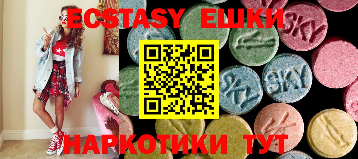 Алатырь  продажа наркотиков  Экстази  Вход с VPN  Экстази VHQ  Экстази louis Vuitton 