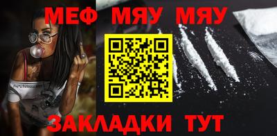 альфа пвп Азнакаево