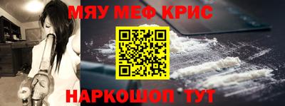 мет Абинск