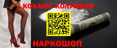 2c-b Абакан