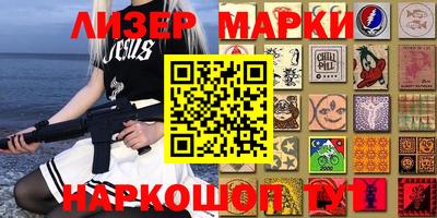 2c-b Абакан