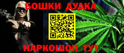 2c-b Абакан