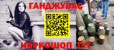 альфа пвп Азнакаево