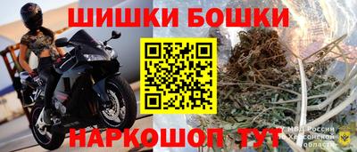 2c-b Абакан