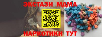 2c-b Абакан