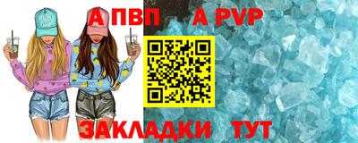 2c-b Абакан