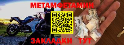 альфа пвп Азнакаево