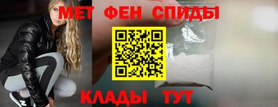 альфа пвп Азнакаево