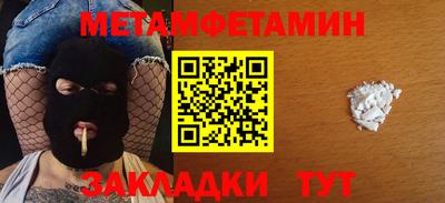 2c-b Абакан