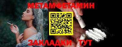 2c-b Абакан