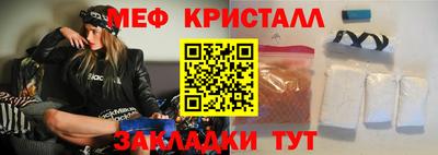 мет Абинск