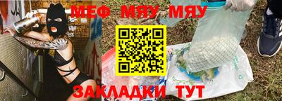 2c-b Абакан