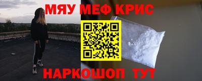 альфа пвп Азнакаево