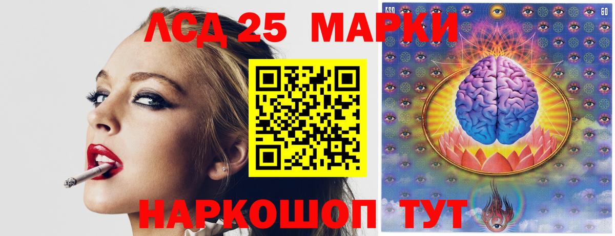 Алатырь  Лсд 25 экстази ecstasy  LSD-25 экстази ecstasy  Вход с VPN 