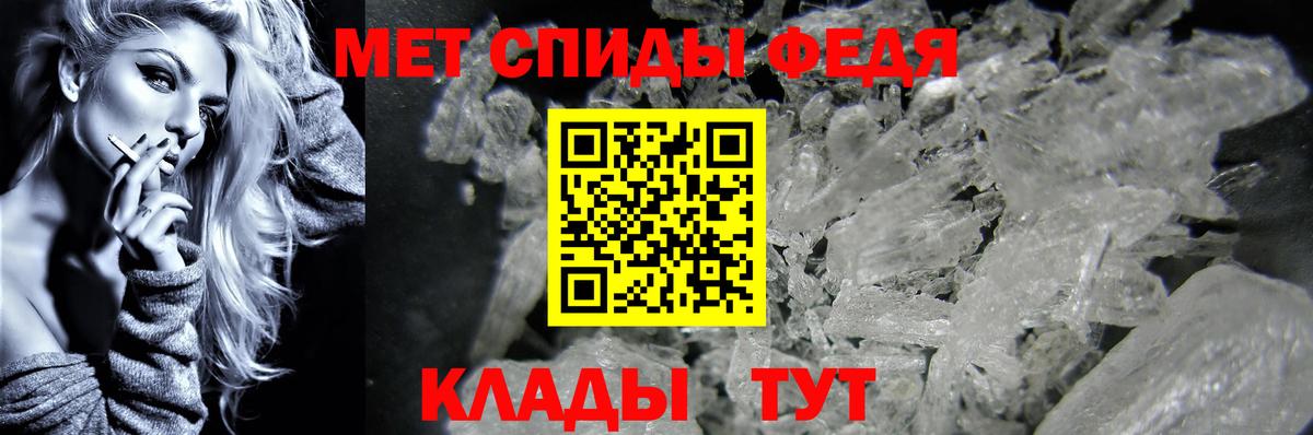Первитин винт Алатырь