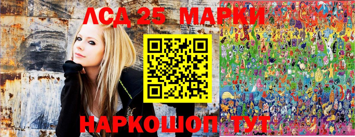 Алатырь  Марки NBOMe 1500мкг  Марки N-bome  Вход с VPN  Марки NBOMe 1500мкг 