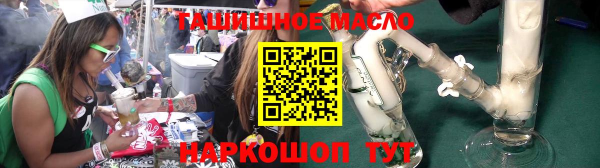 Алатырь  ТГК вейп  Вход с VPN 