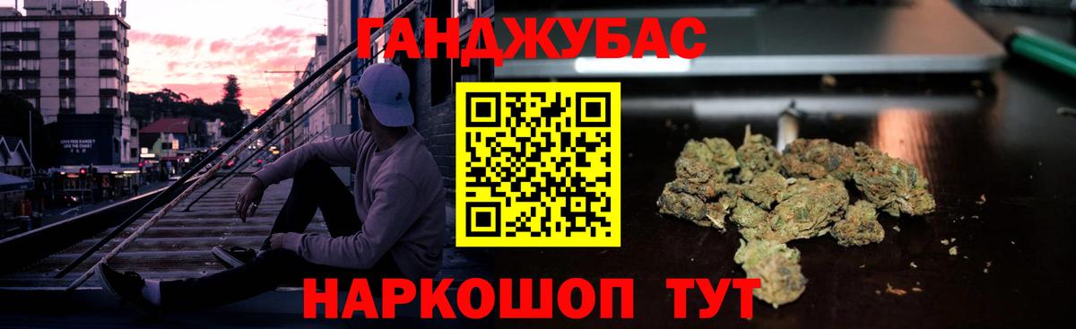 Бошки марихуана марихуана Алатырь